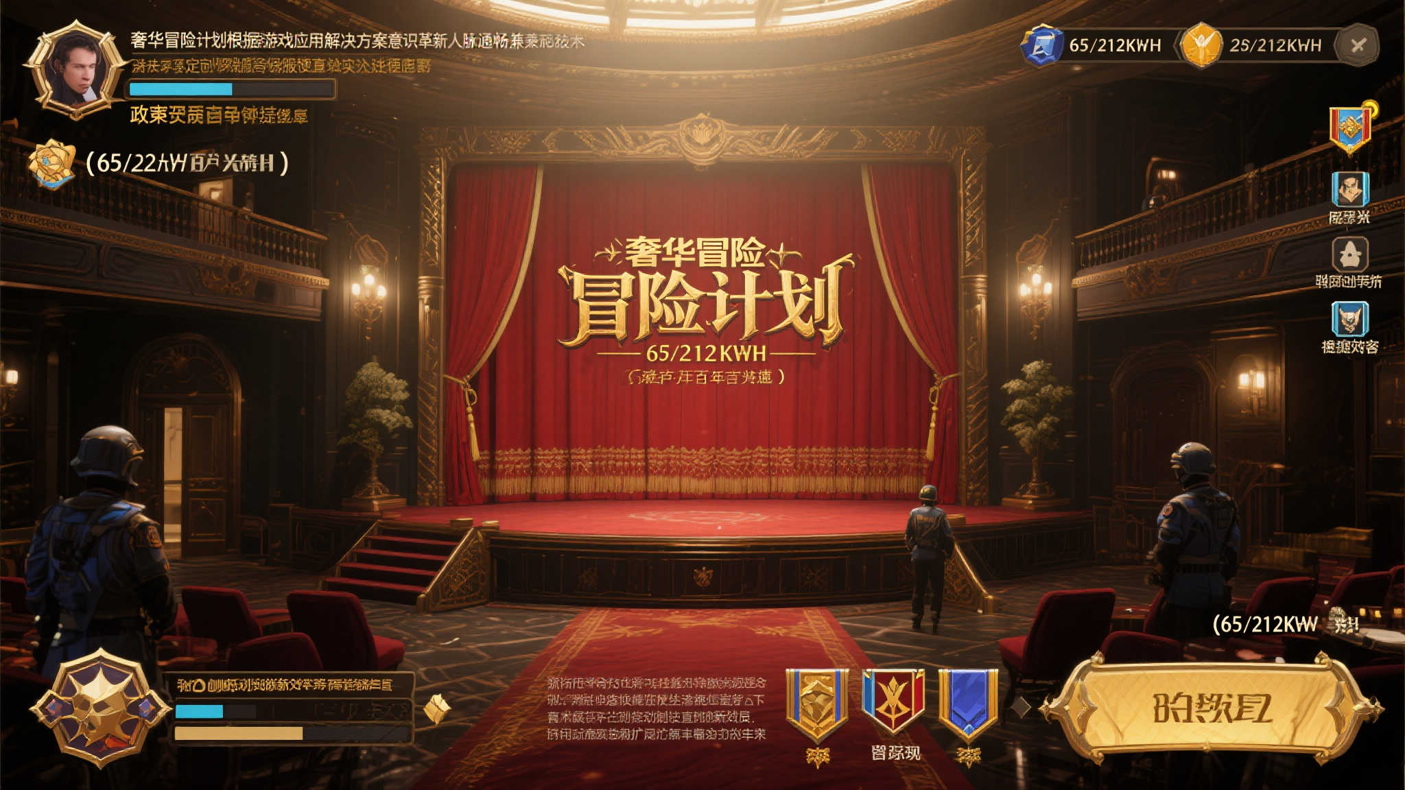爱游戏